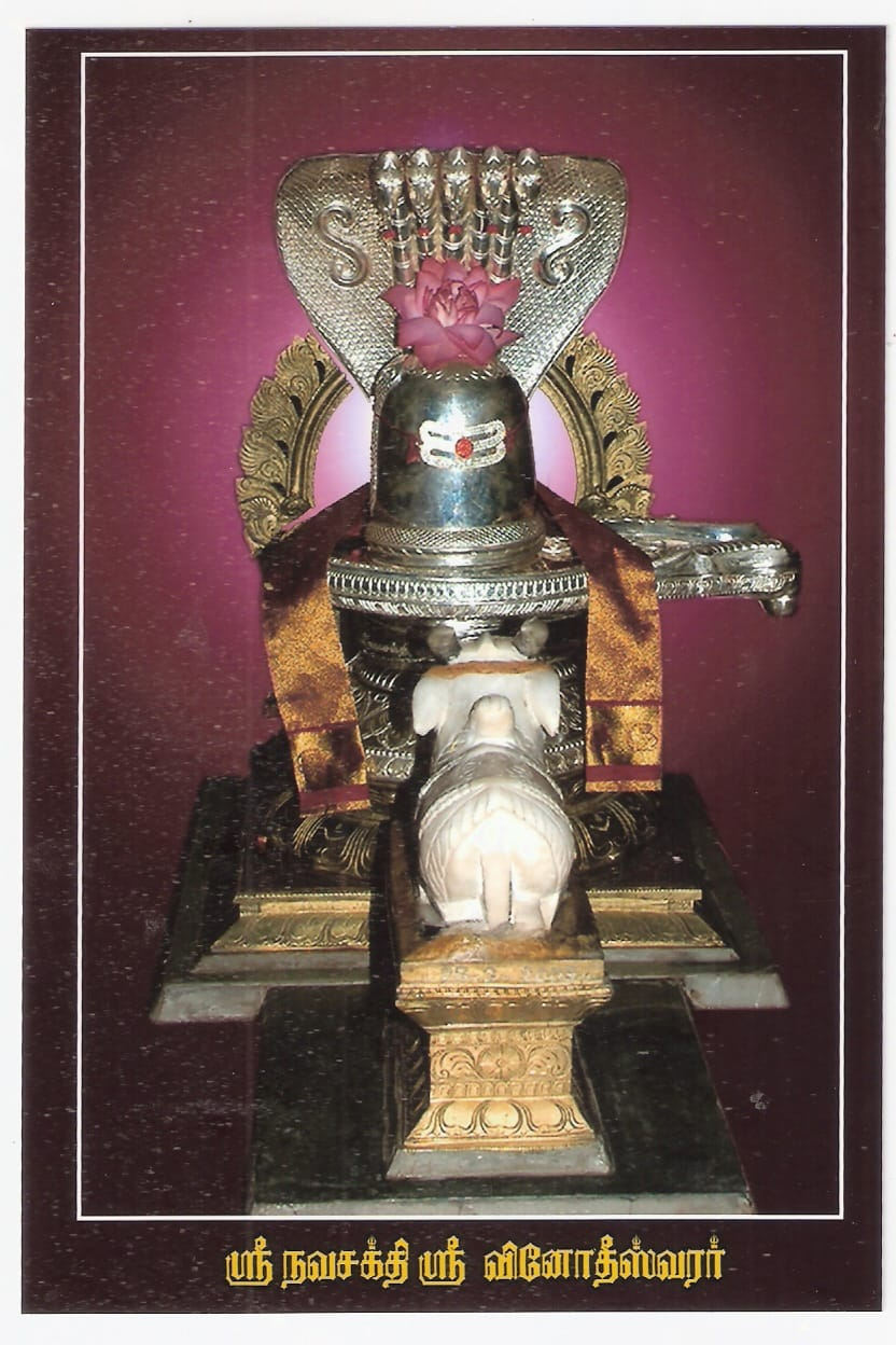 Marble Shivling