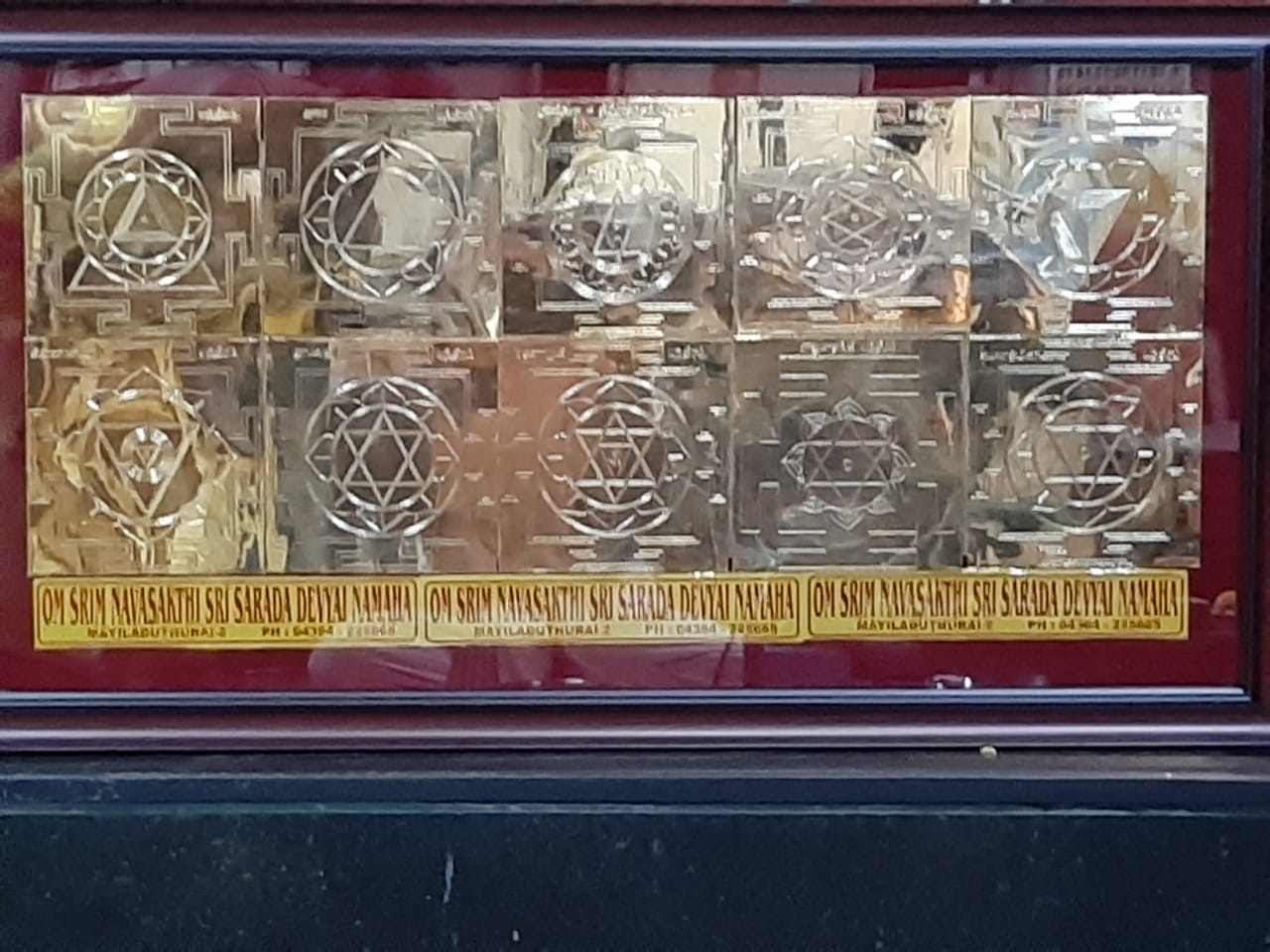 Sri Chakra Yantra - Image 7