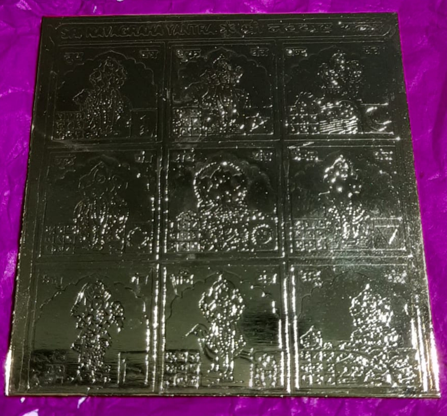 Sri Chakra Yantra - Image 6